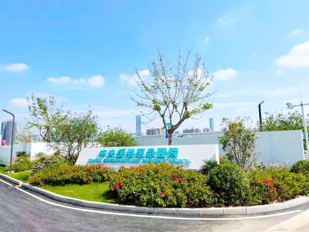 人文動(dòng)態(tài)|中央援港抗疫紀(jì)錄電影《不孤島》即將上映，人文園林榮幸參與援建