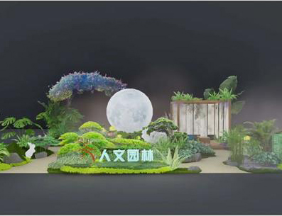 人文動(dòng)態(tài)|倒計(jì)時(shí)2天，人文園林參展2023深圳（國(guó)際）城市環(huán)境與景觀產(chǎn)業(yè)展覽會(huì)！