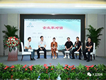 喜報(bào)|人文園林參與首屆江南園林論壇，并榮獲“江南園林領(lǐng)軍企業(yè)”榮譽(yù)